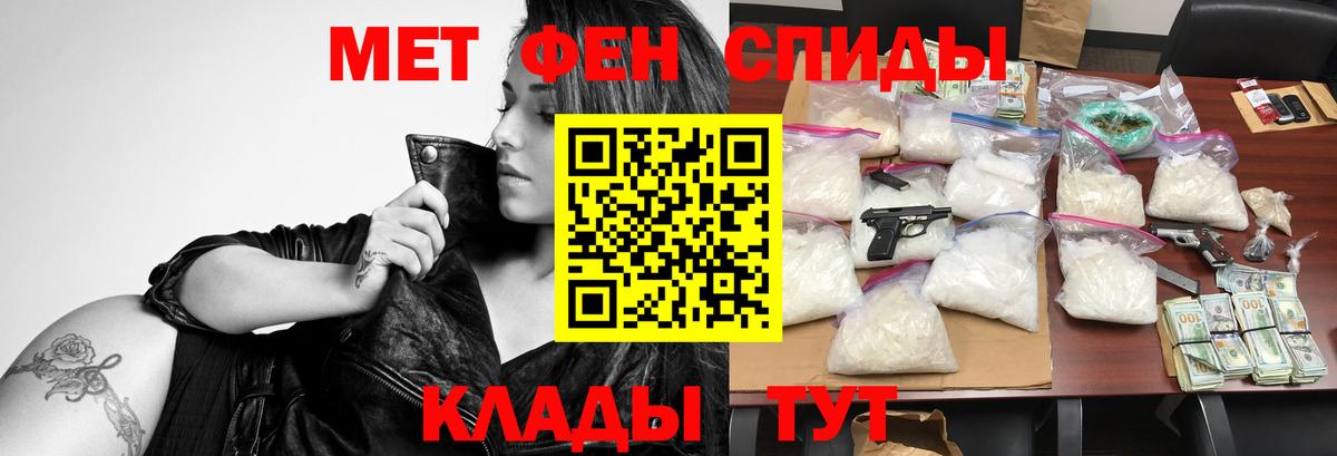 АМФЕТАМИН  АМФ  Пенза  Вход с VPN  Амфетамин 97% 