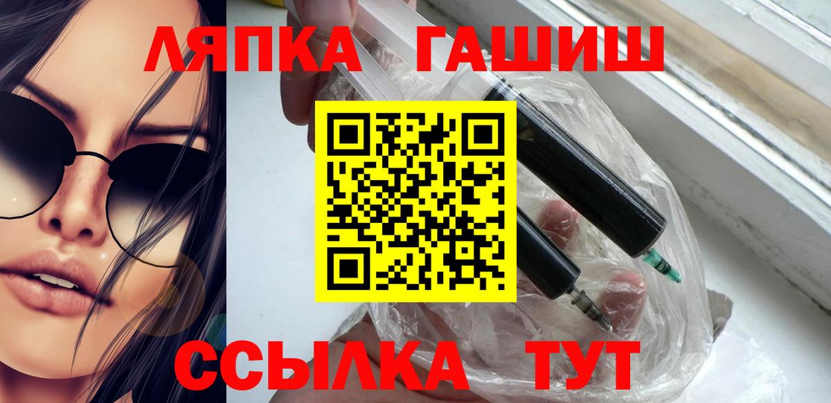 ГАШ гарик  Гашиш 40% ТГК  Гашиш  Пенза  Вход с VPN 