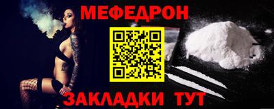 прущие грибы Партизанск