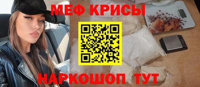 МДМА Пенза