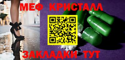 прущие грибы Партизанск