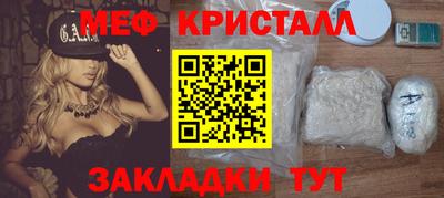 мяу мяу мука Первоуральск