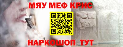 прущие грибы Партизанск
