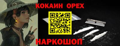 мефедрон мука Обь