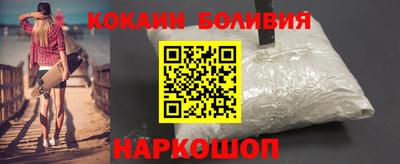 кокаин колумбия Обнинск