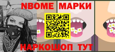 мефедрон мука Обь