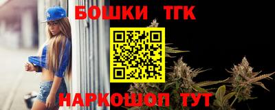 мефедрон мука Обь