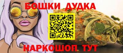 мефедрон мука Обь
