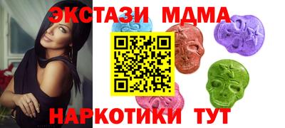 мяу мяу мука Первоуральск