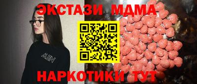 мефедрон мука Обь
