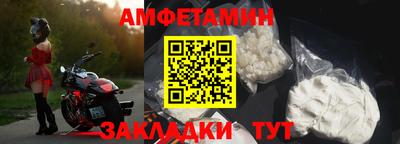 прущие грибы Партизанск