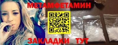 МДМА Пенза