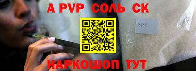 мефедрон мука Обь