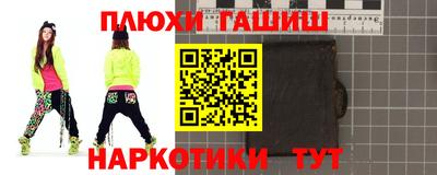 прущие грибы Партизанск