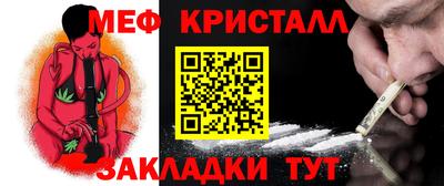 МДМА Пенза