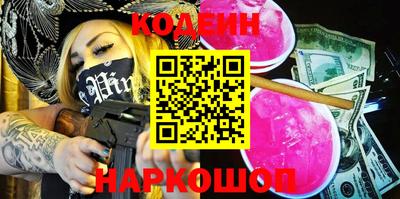 кокаин колумбия Обнинск