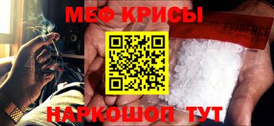 мяу мяу мука Первоуральск