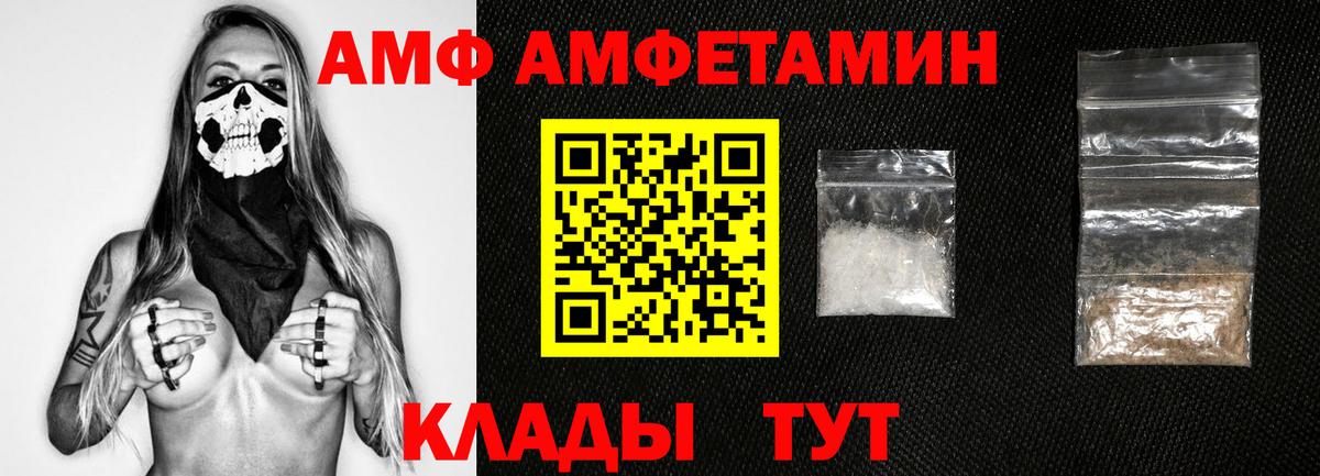 МЕТАМФЕТАМИН мет  Вход с VPN  Метамфетамин  Пенза 