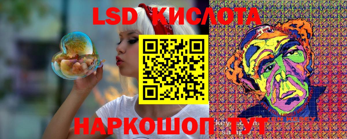 Марки 25I-NBOMe 1,8мг  Марки 25I-NBOMe 1,8мг  Пенза  Вход с VPN 