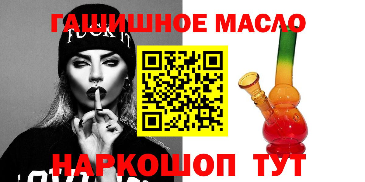 Дистиллят ТГК Wax Пенза