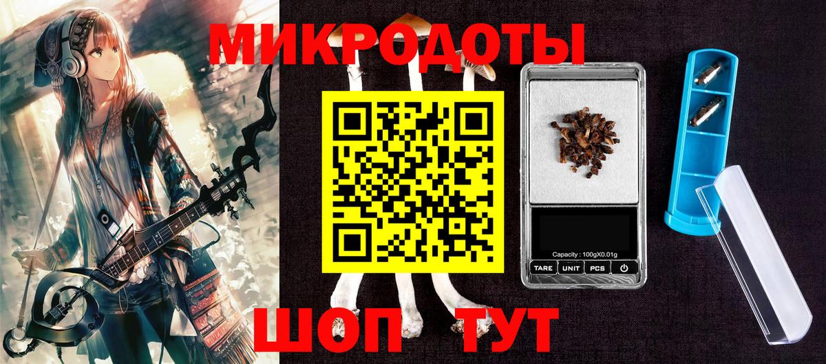 Галлюциногенные грибы мухоморы  Вход с VPN  купить наркотик  Пенза 