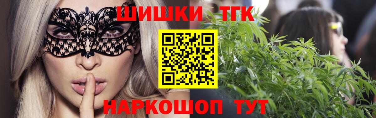 Конопля индика Пенза