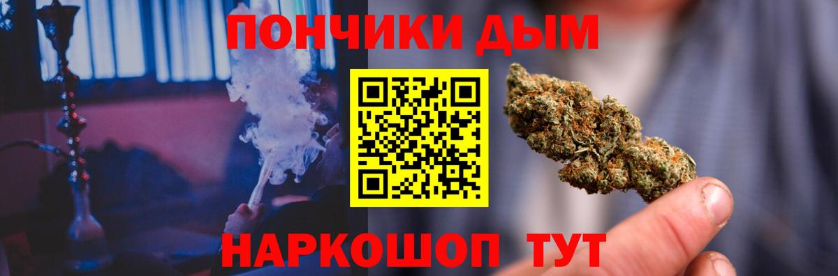 Шишки марихуана Amnesia  Вход с VPN  Шишки марихуана семена  Пенза  Канабис SATIVA & INDICA 